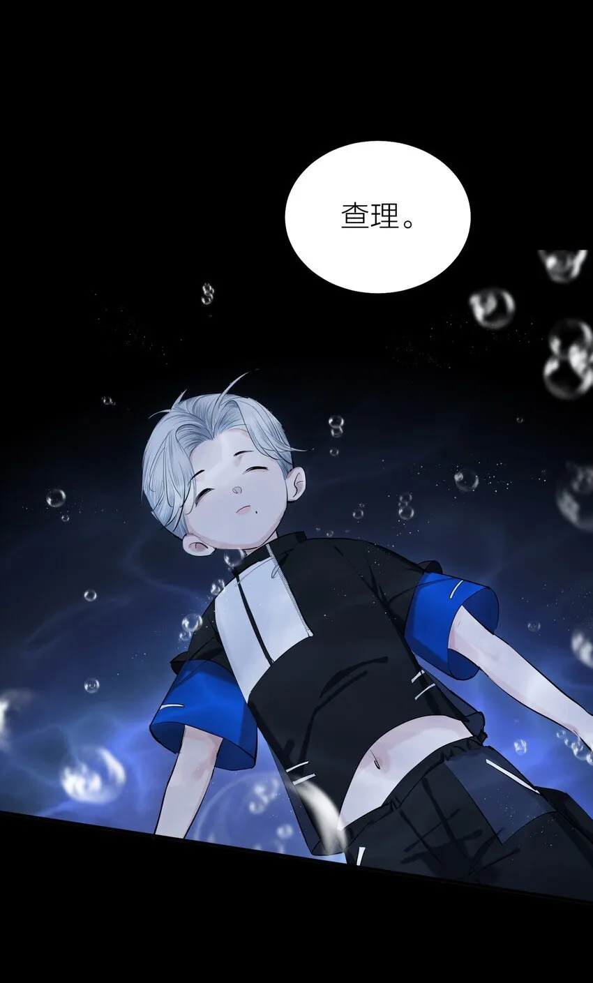 第46话 将夜10