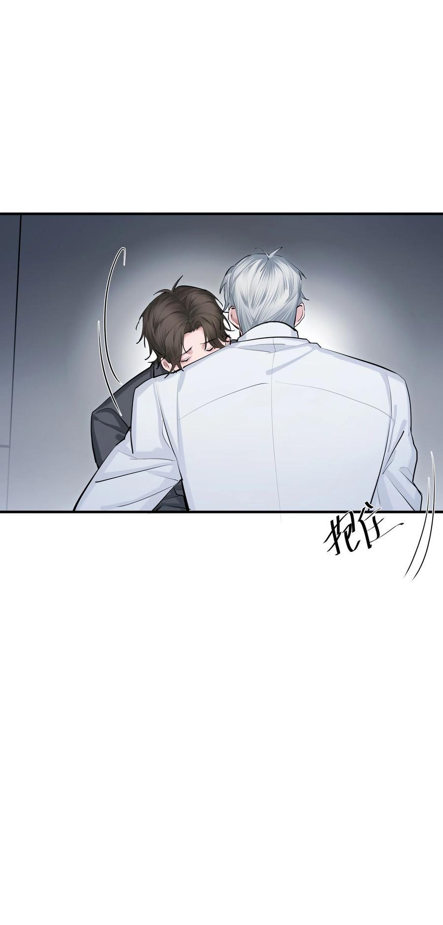 第41话 解药35