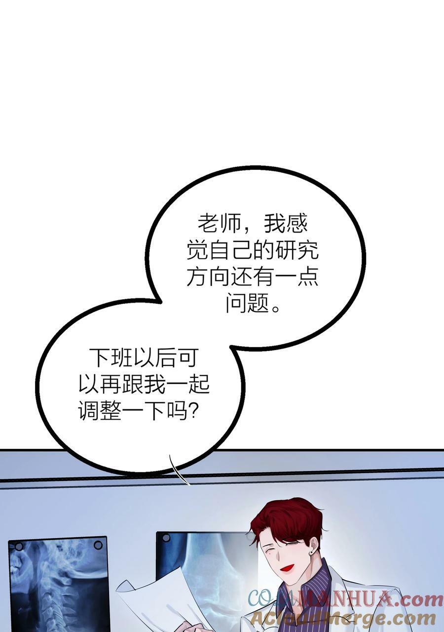 第29话 一触即发24