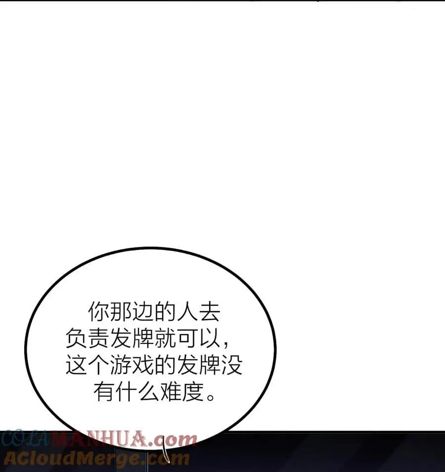 第44话 死局3