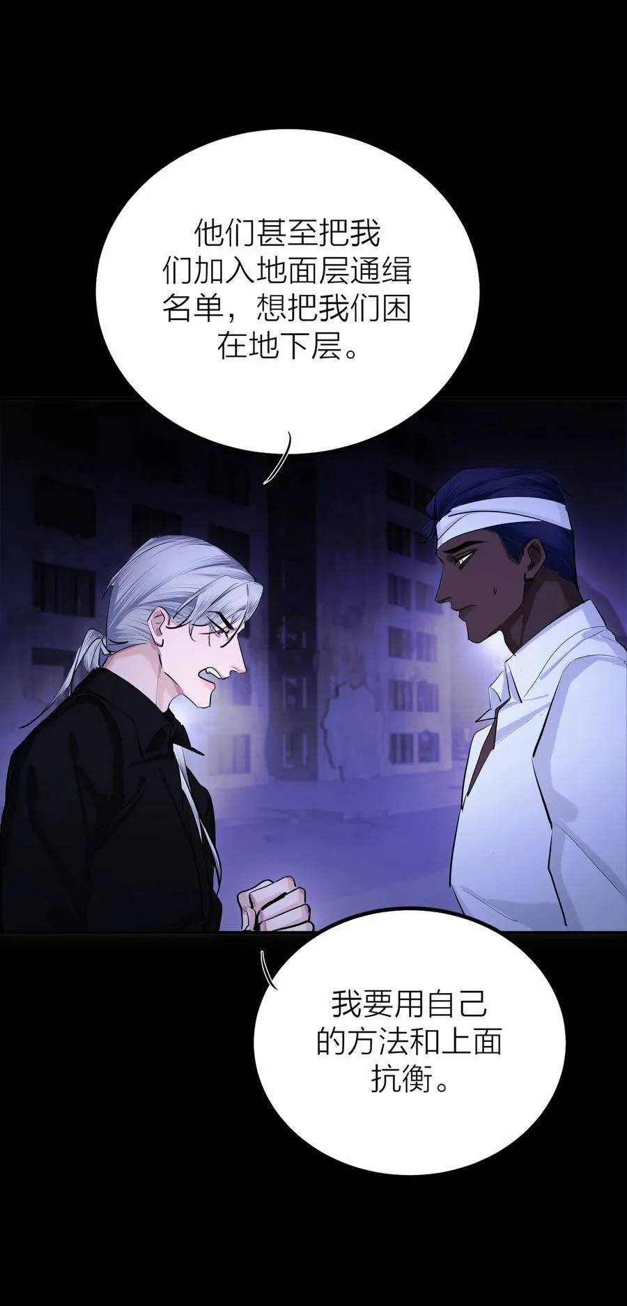 第56话 迷途7