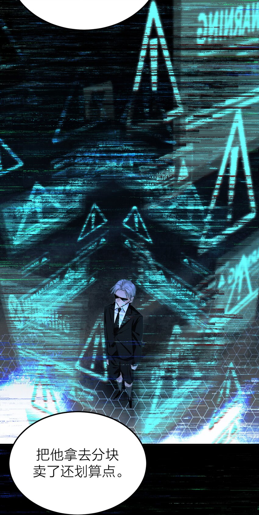 004 前夜6