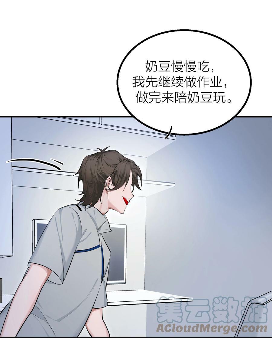 014 【限时活动】新的“家人”21
