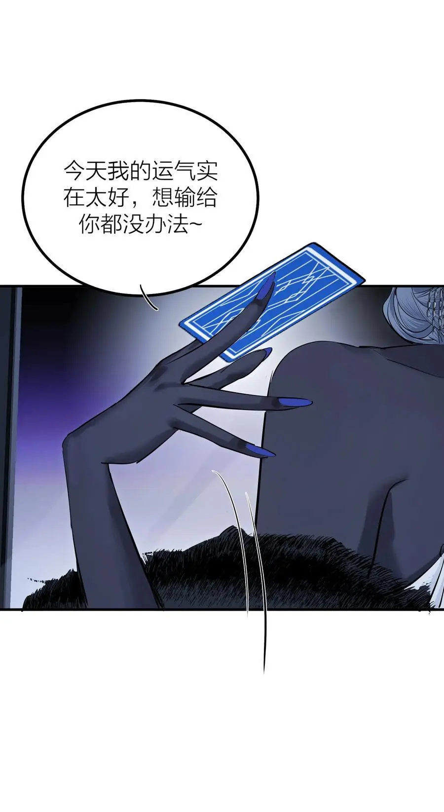 第44话 死局35