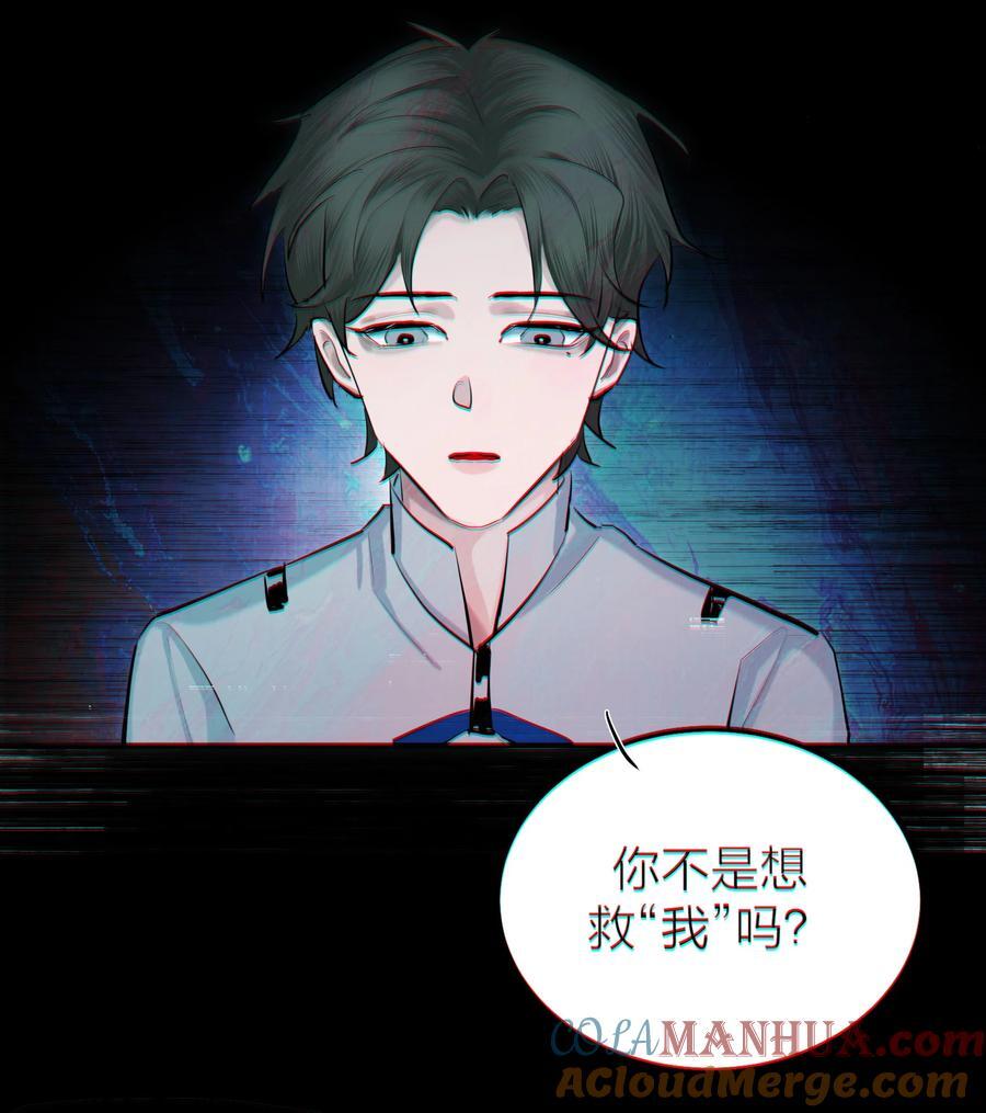 第40话 白骑士27