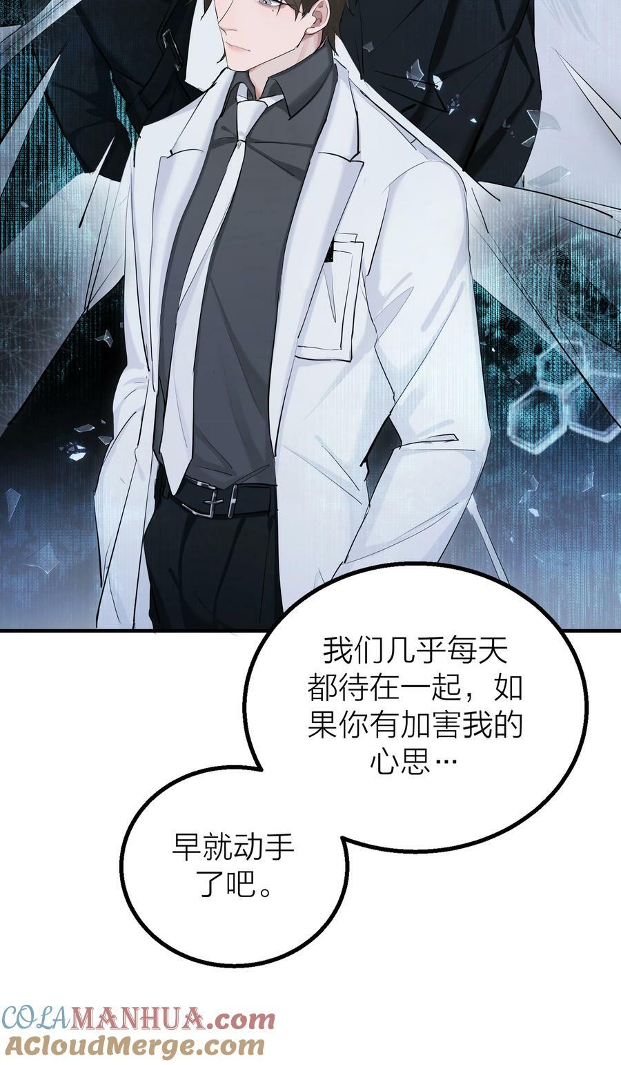 020 先生的选择15