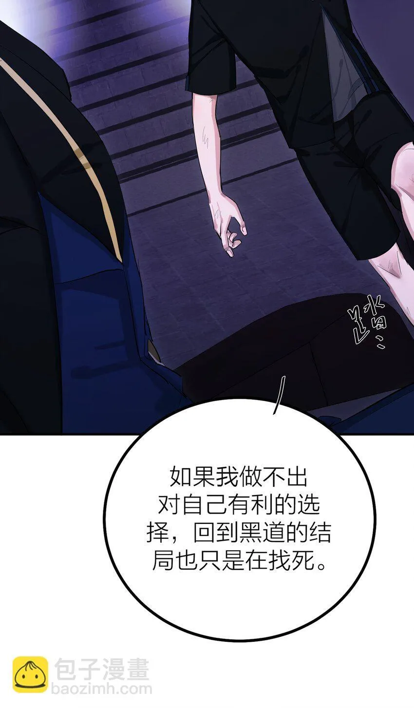 第51话 价值36