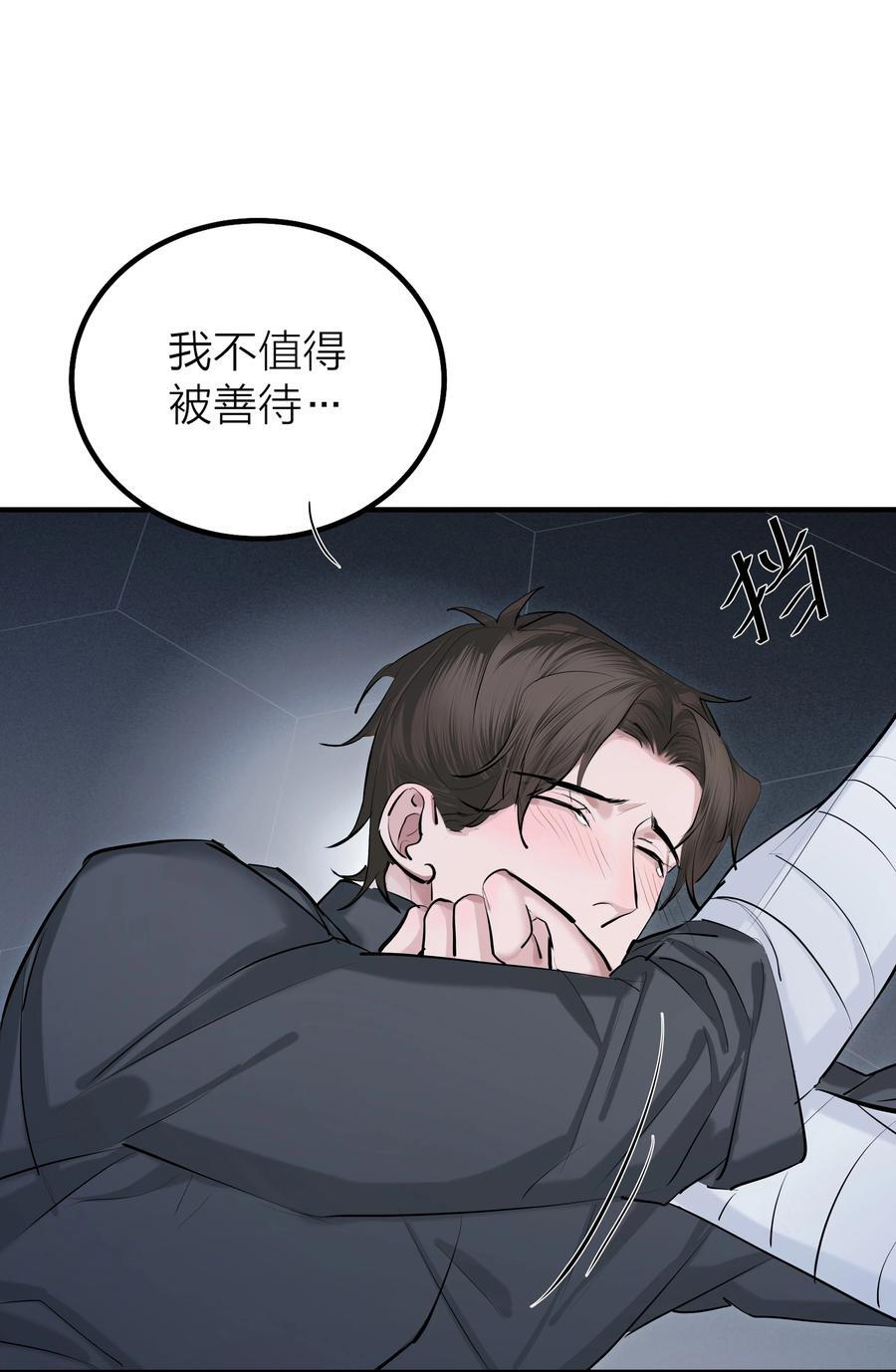 第41话 解药23