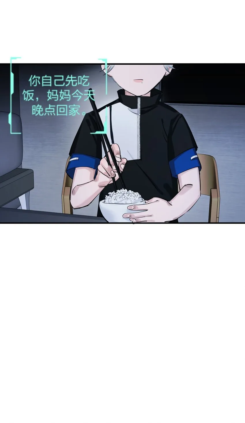 第48 海市蜃楼2