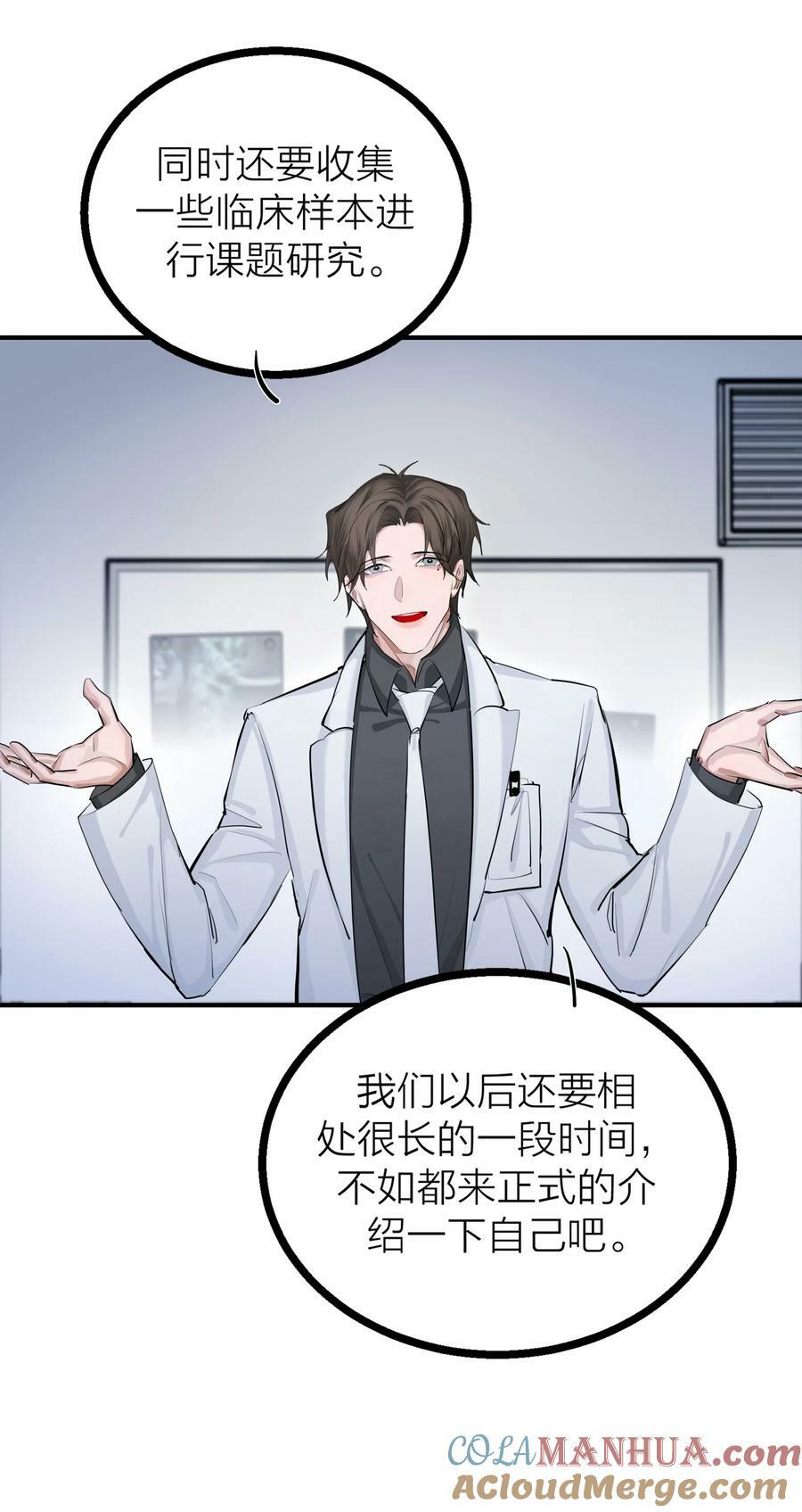 024 先生的学生30
