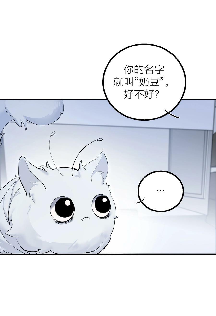 014 【限时活动】新的“家人”19