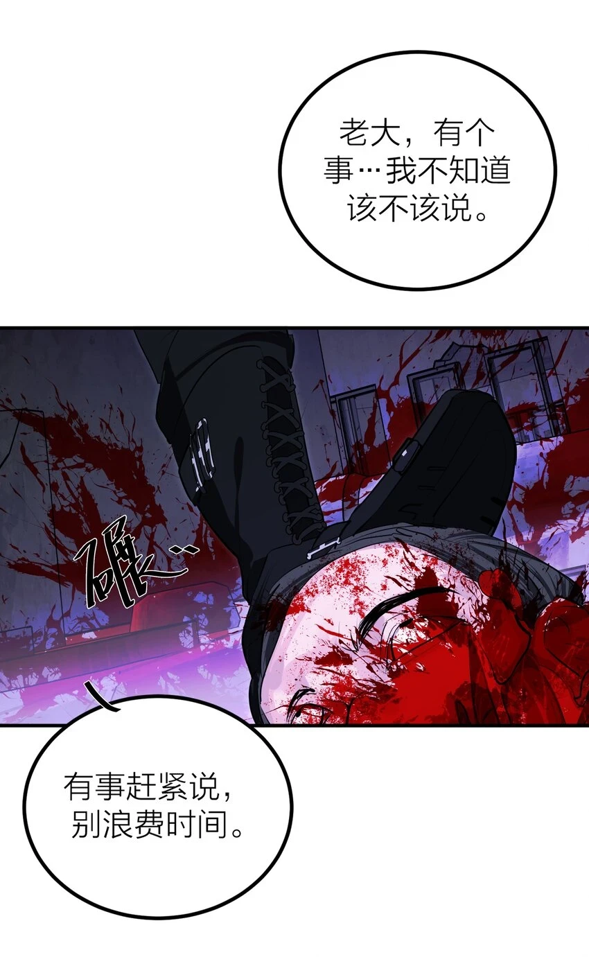 010 先生的去向10