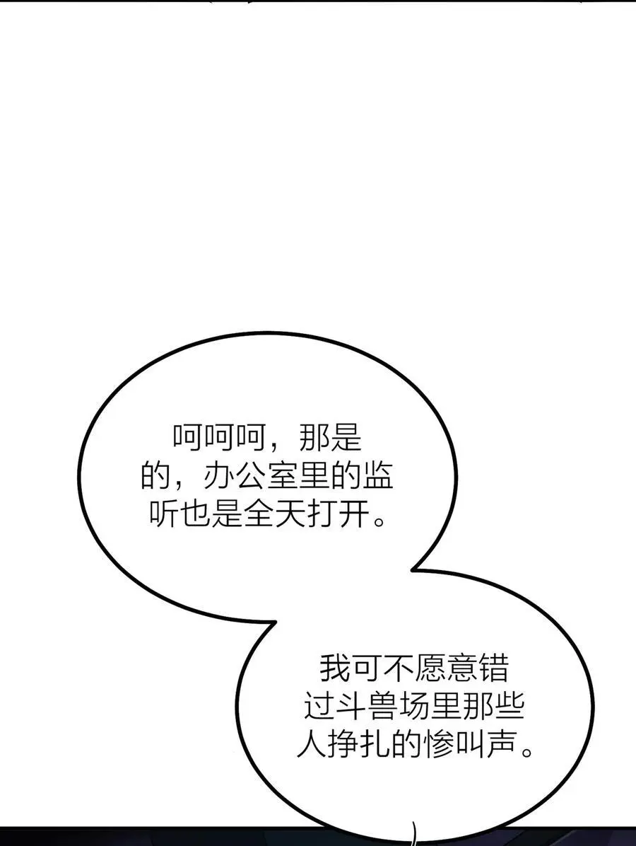 第43话 欲望乐园11