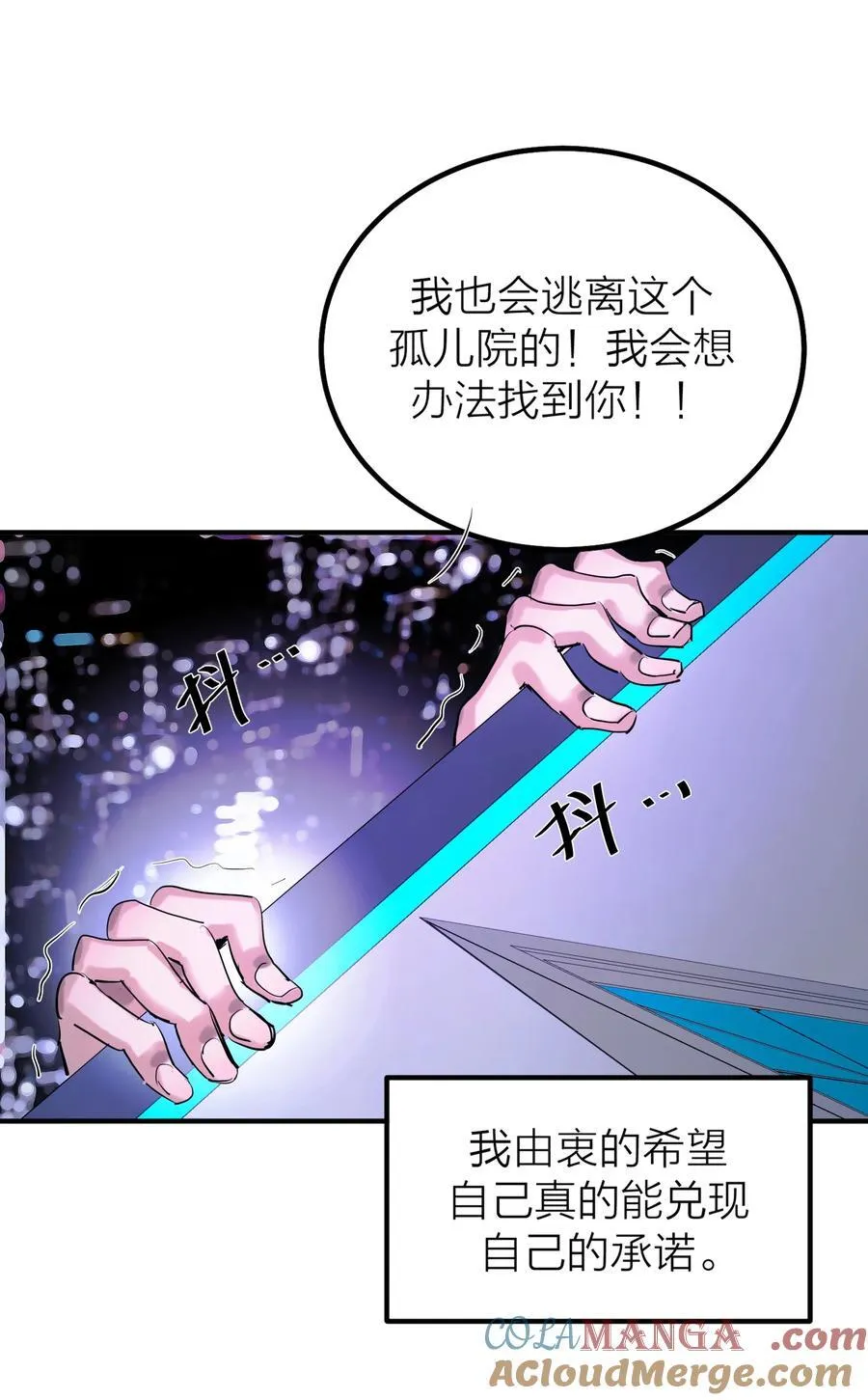 第61话 祈祷30