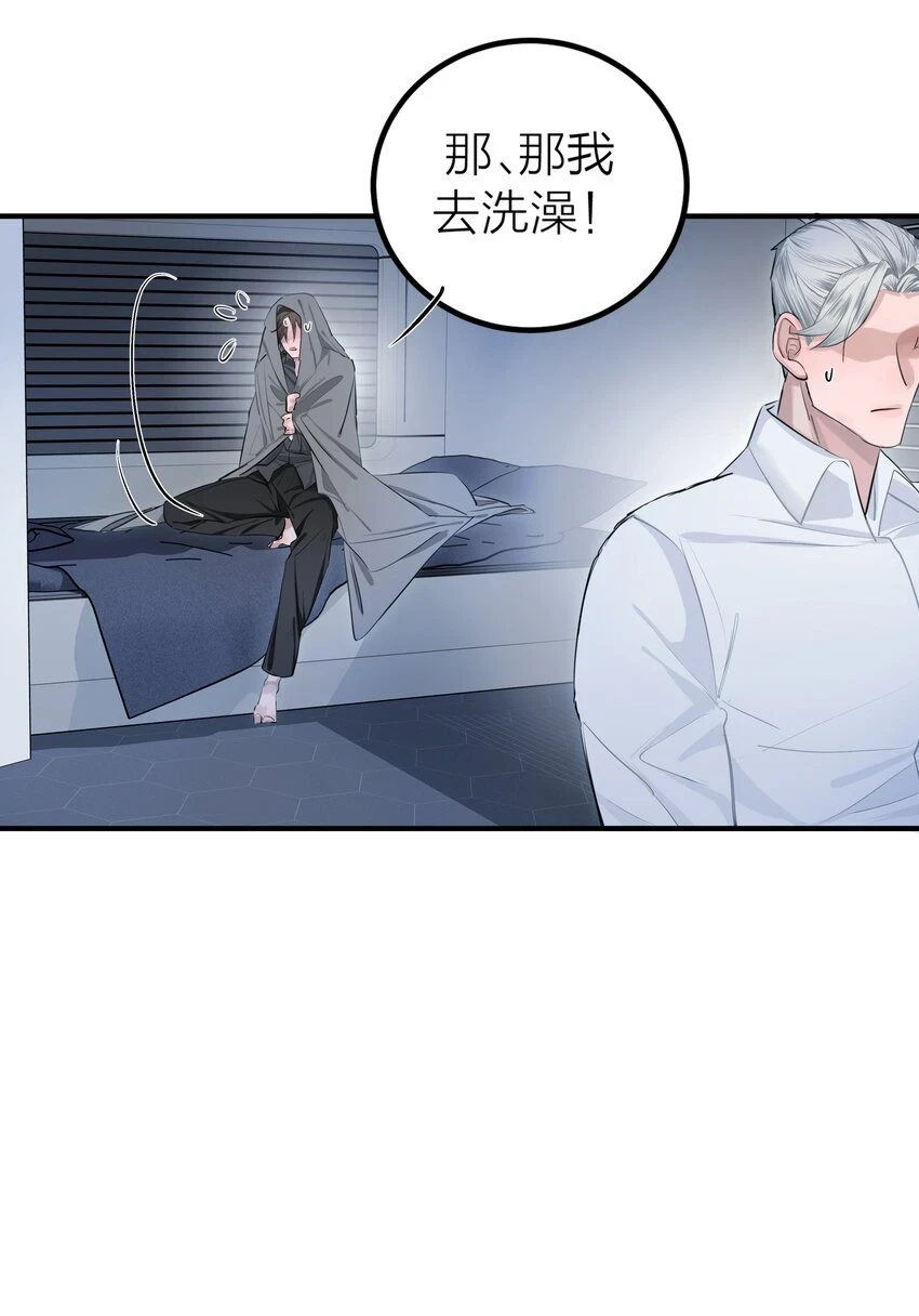 008 先生的秘密10