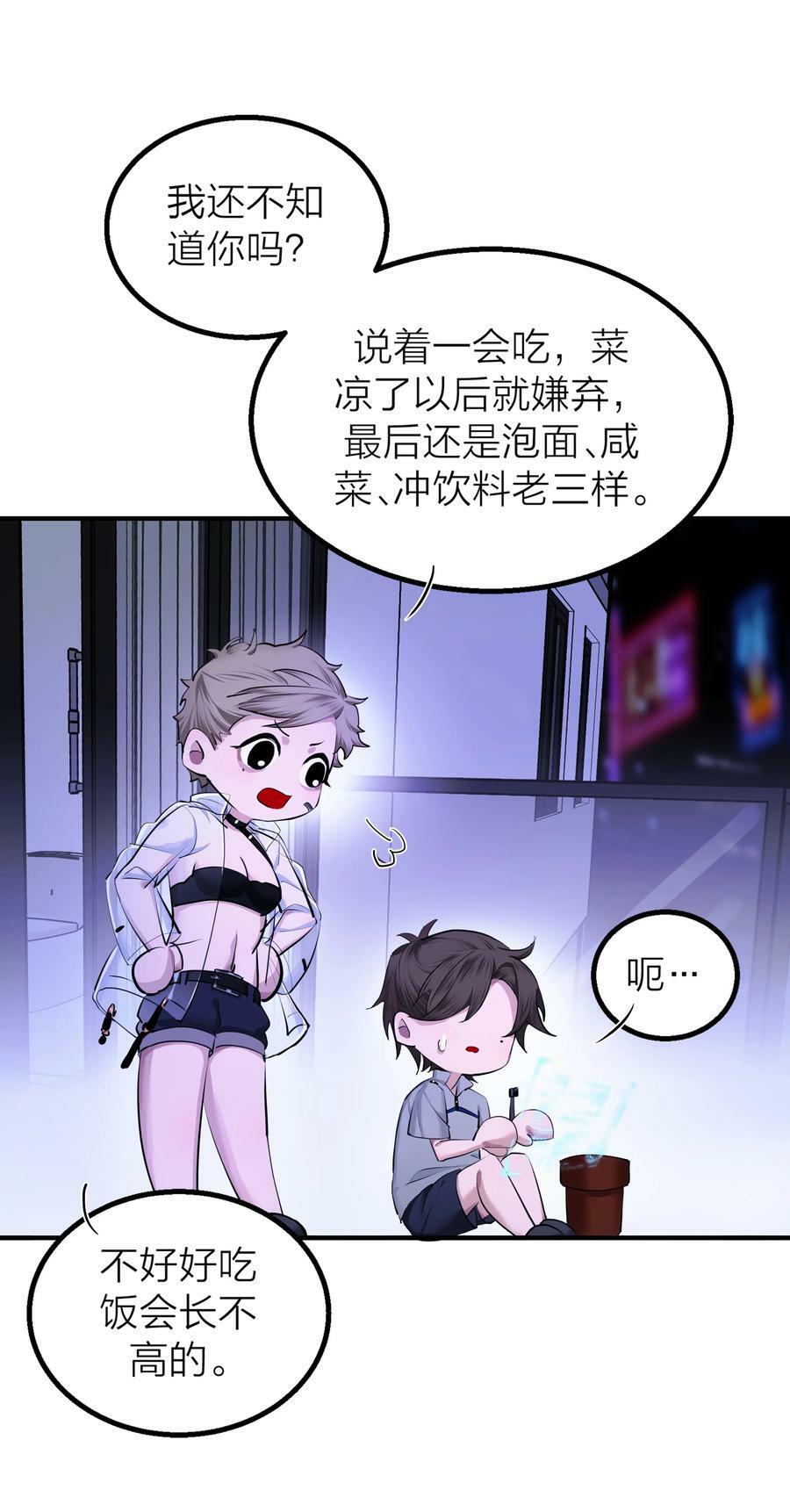 017 囚笼3