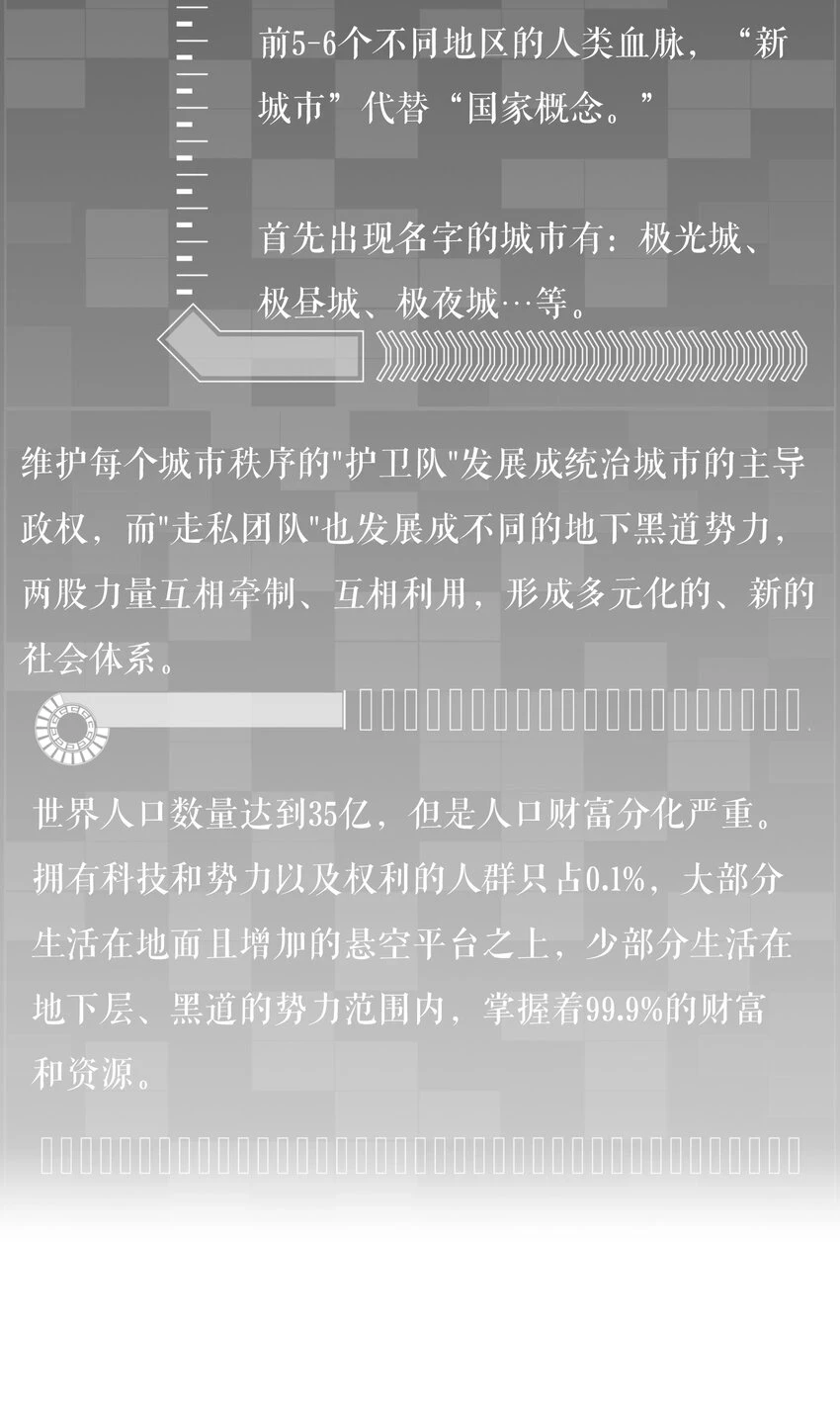008 先生的秘密45
