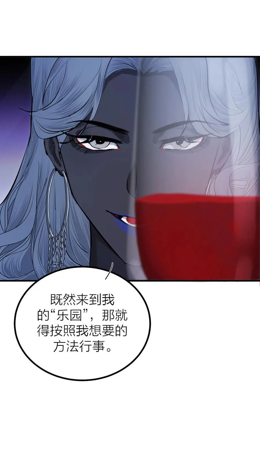 第43话 欲望乐园23