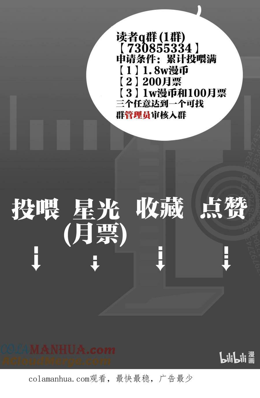 026 重量（上）36
