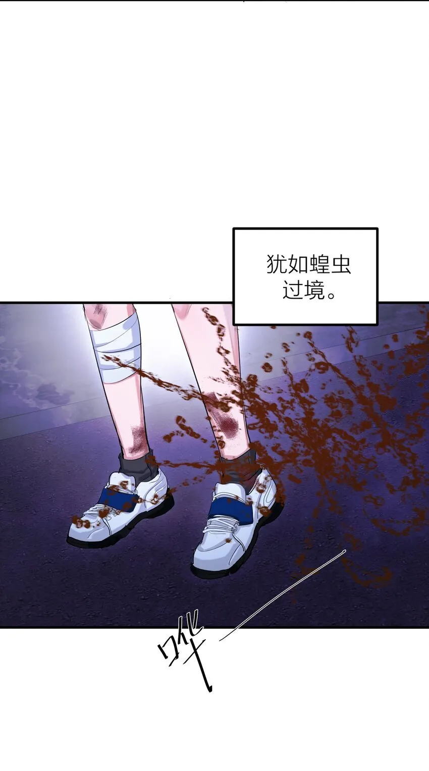 第50话 蚕食6