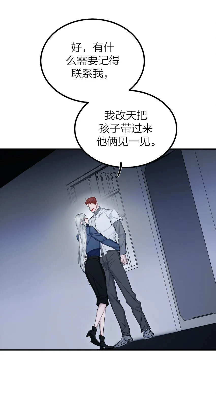 第48 海市蜃楼4