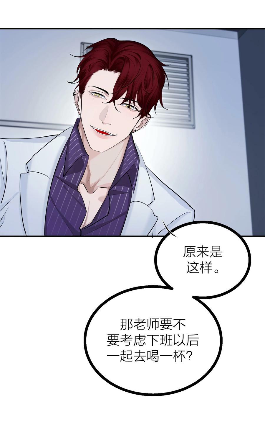 第28话 烦闷（1）10
