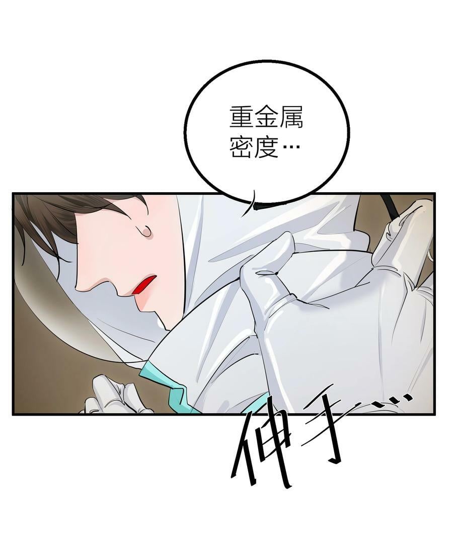 023 迷情11