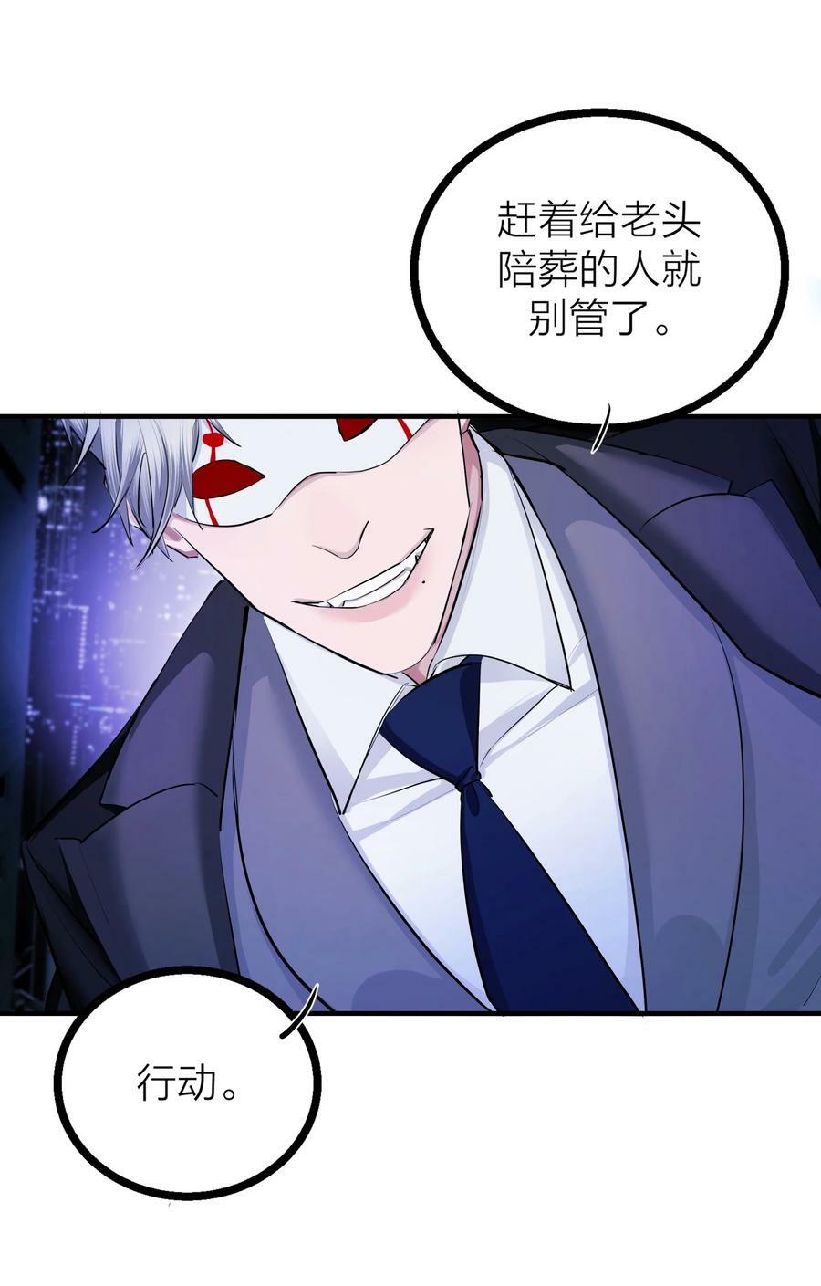 025 倒计时5