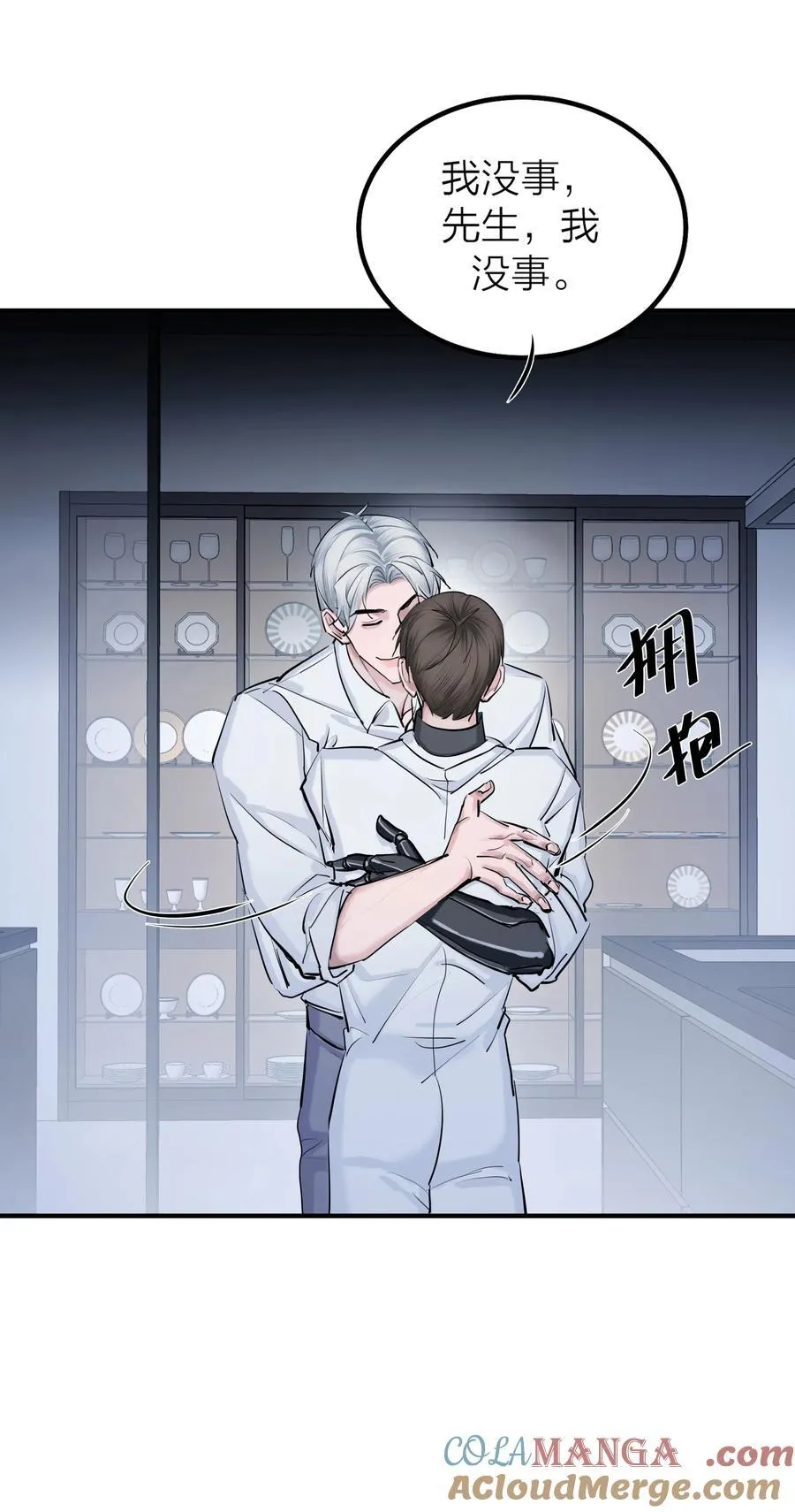 第66话 流浪18