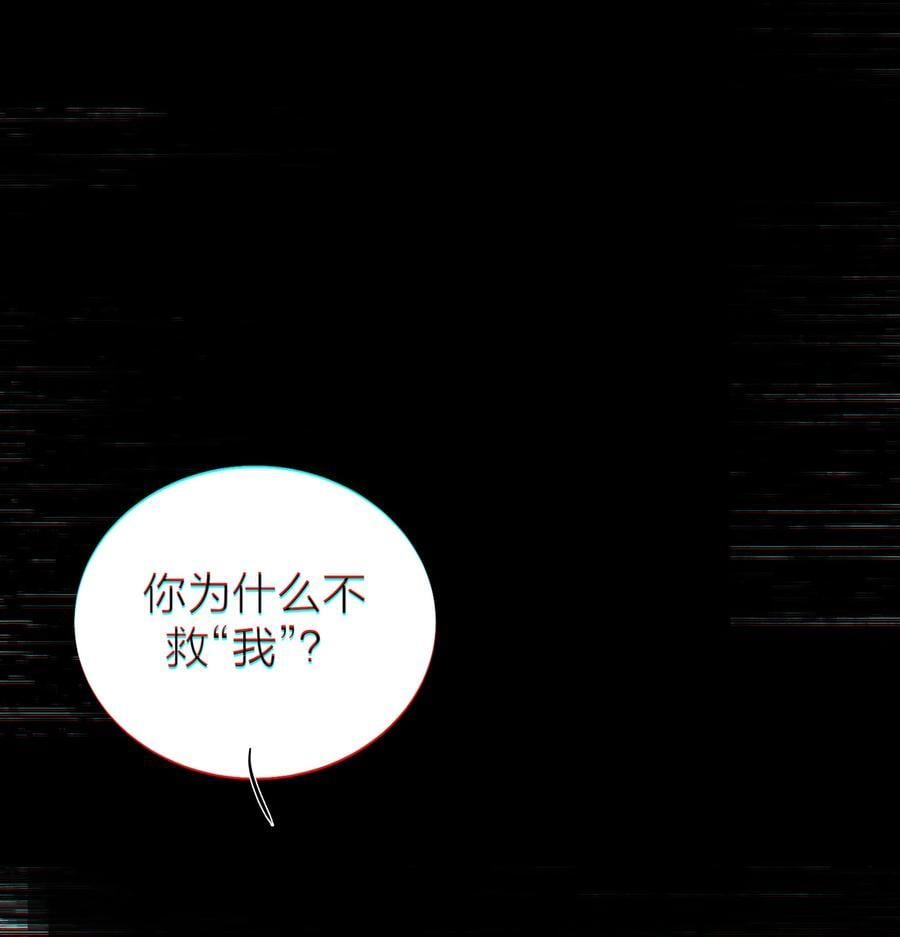 第40话 白骑士29