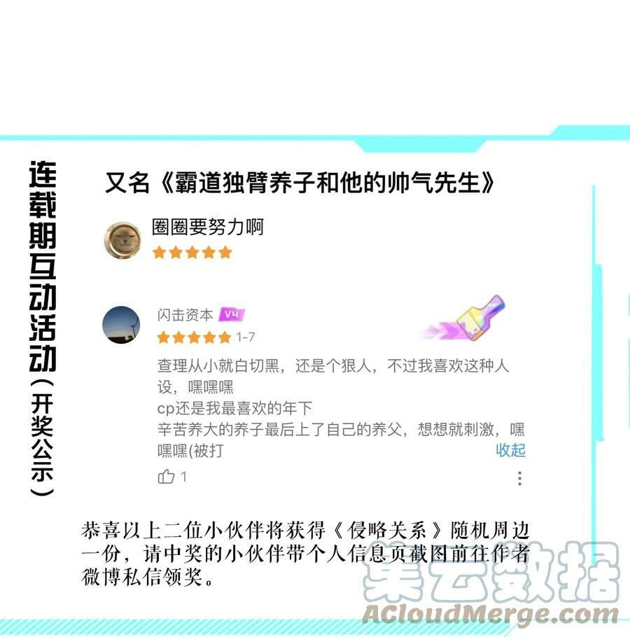 015 债42