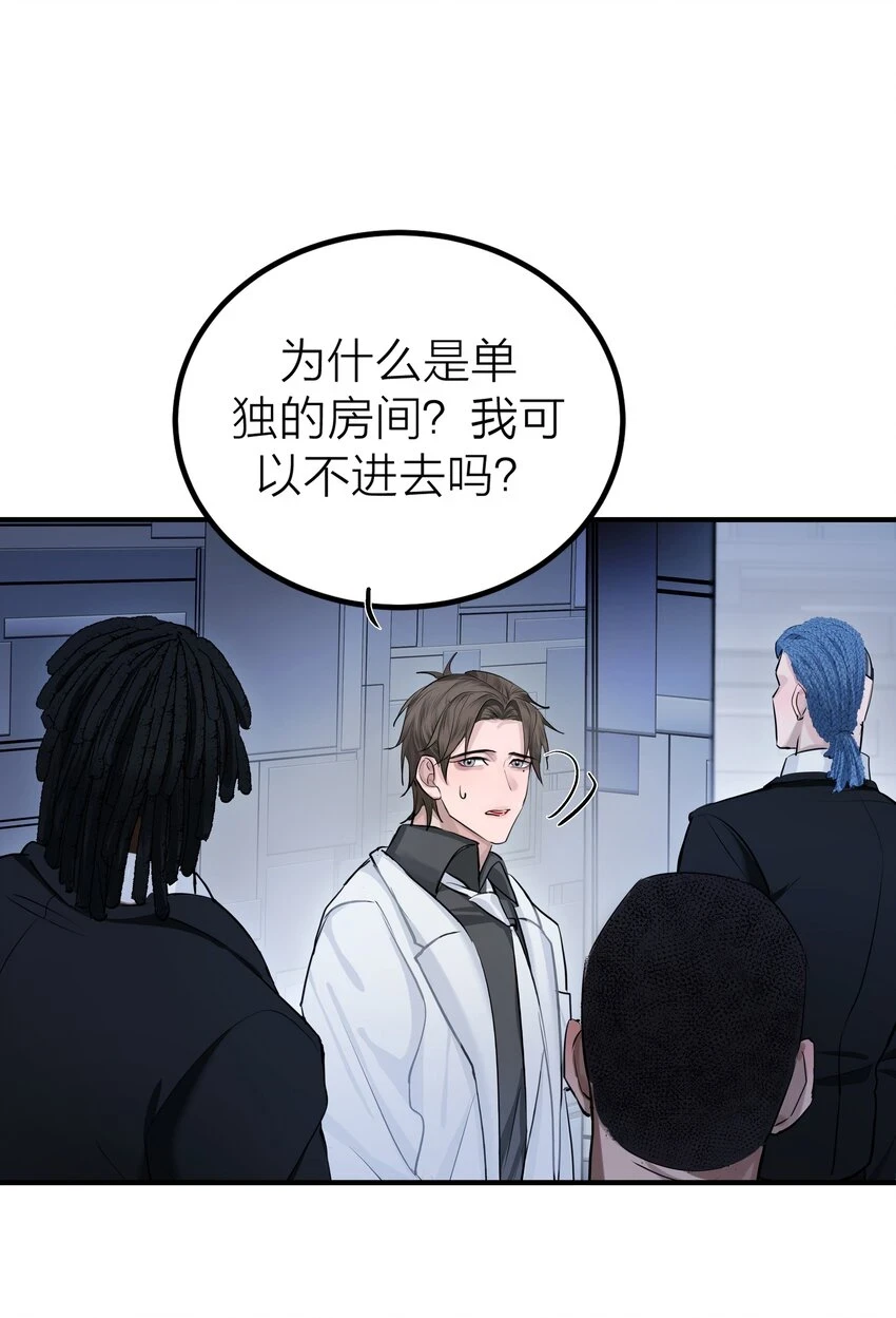 010 先生的去向19