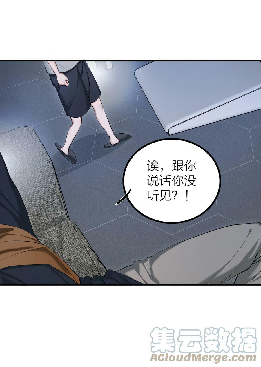 015 债24