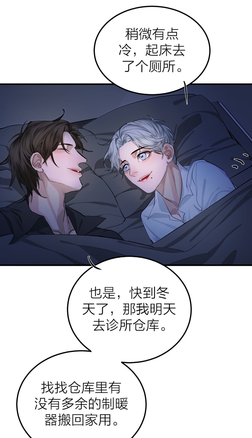 004 前夜46