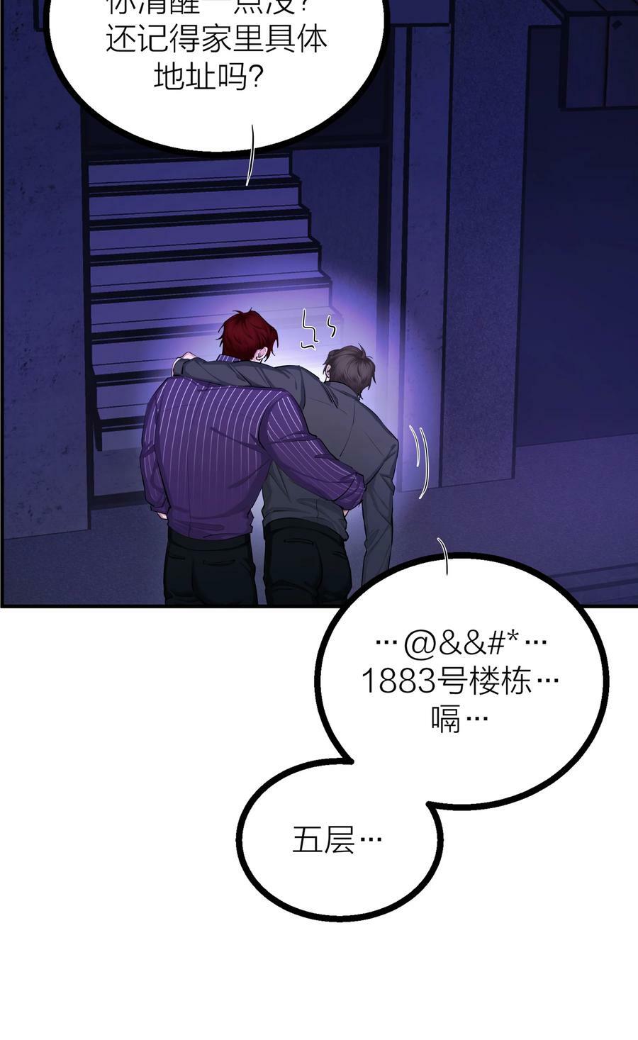 第28话 烦闷（1）34