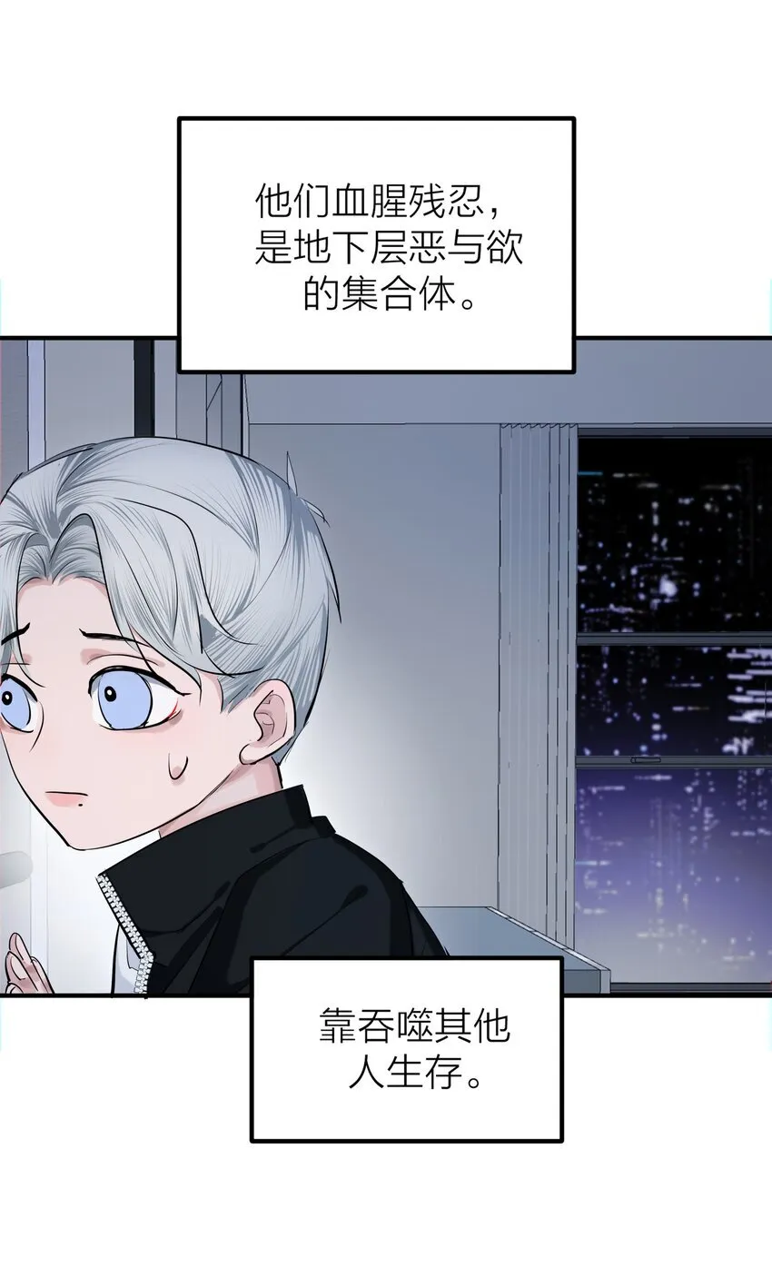 第47话 离岸14