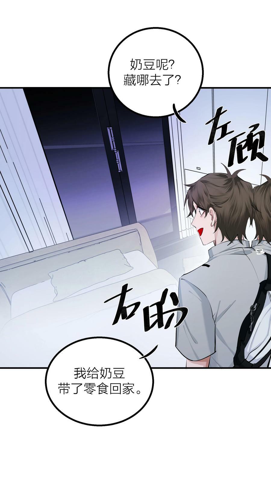 014 【限时活动】新的“家人”35