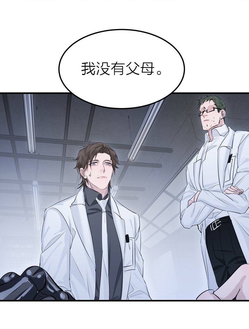 002 我的先生12