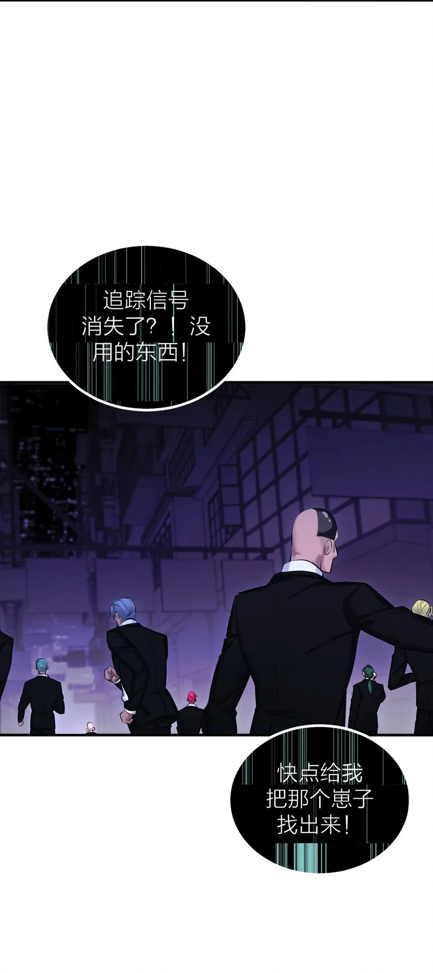 第55话 荧光海7