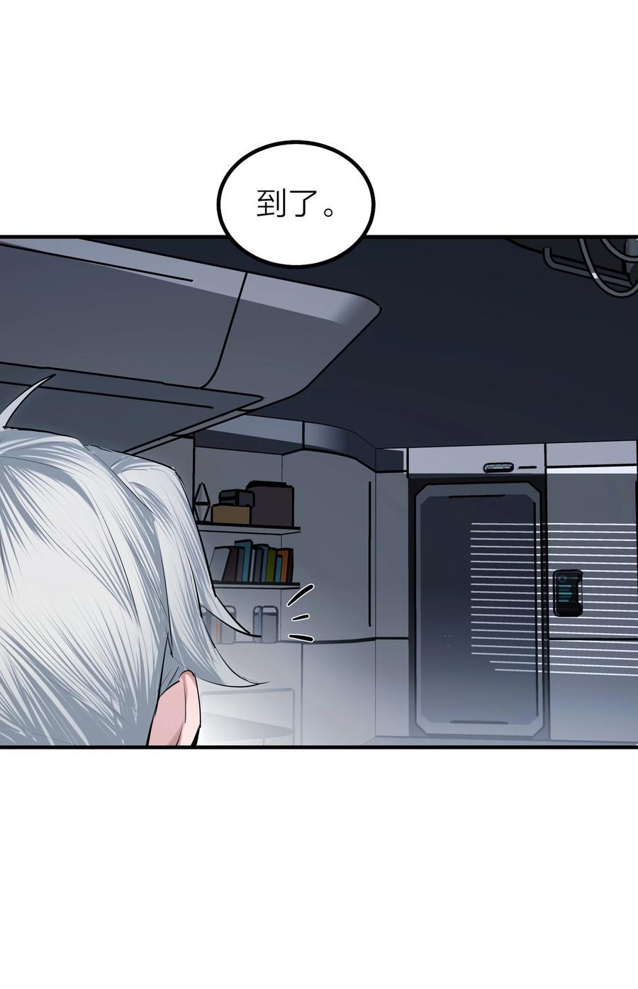 第41话 解药38