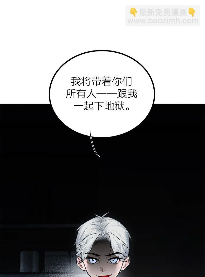第54话 轰鸣37