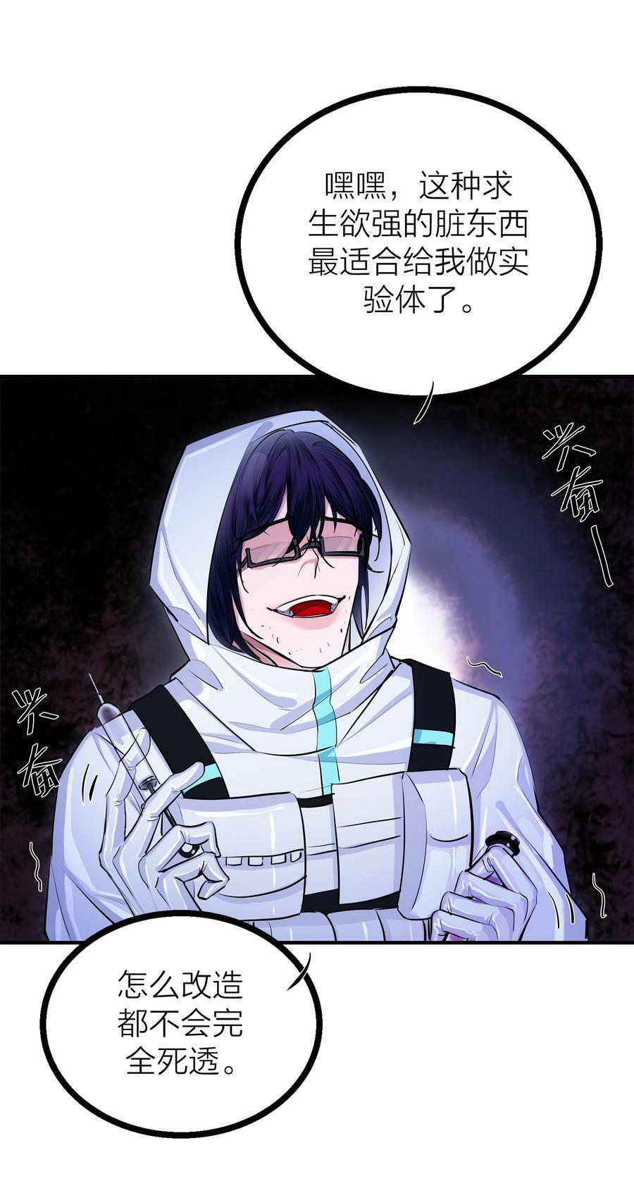 027 重量（下）31
