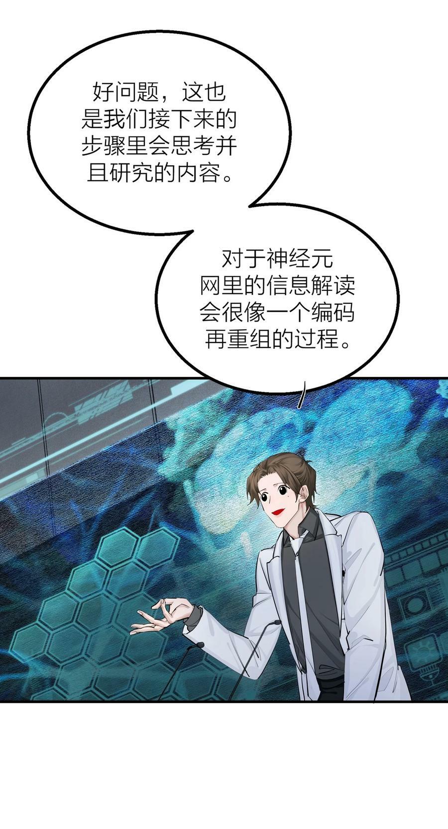024 先生的学生11