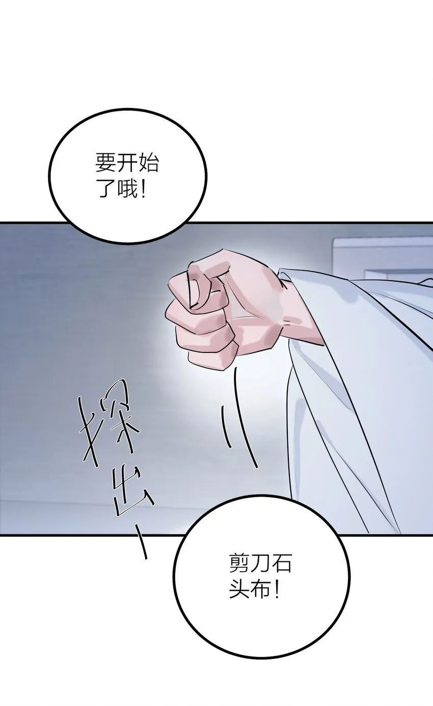 第49话 幽歌21