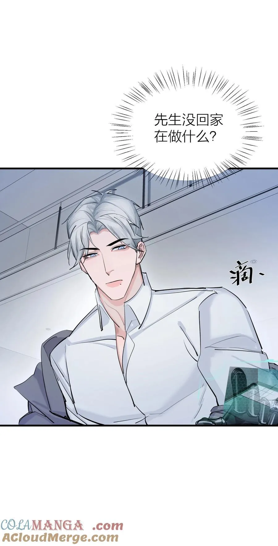 第64话 无题27