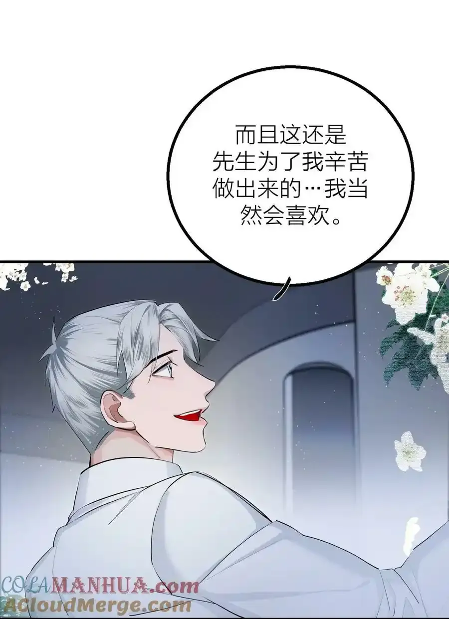 021 先生的礼物27