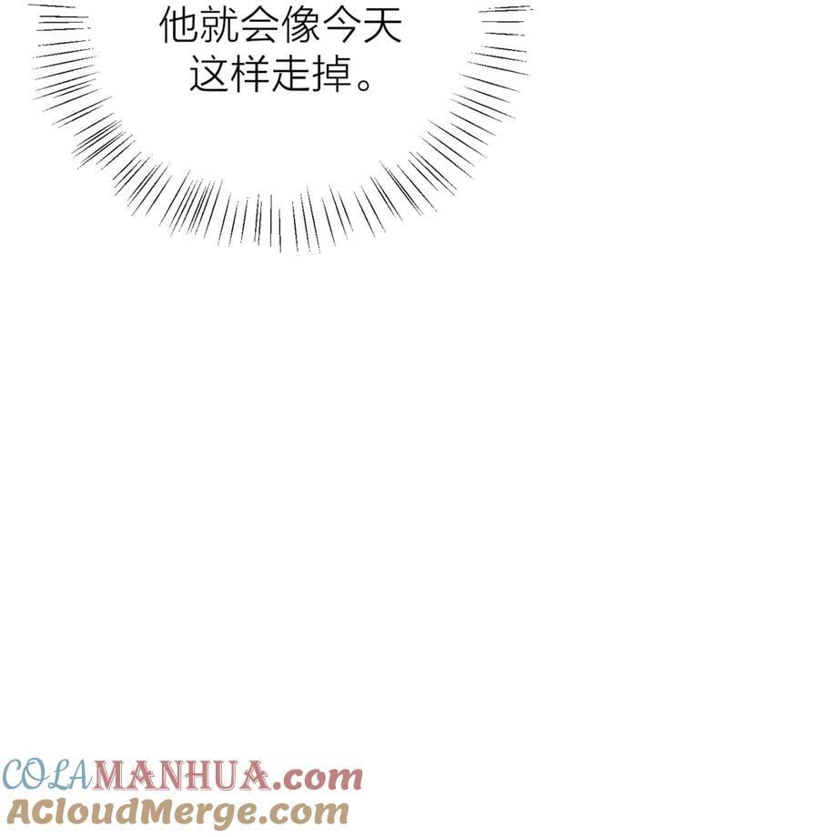 第35话 无形之力42