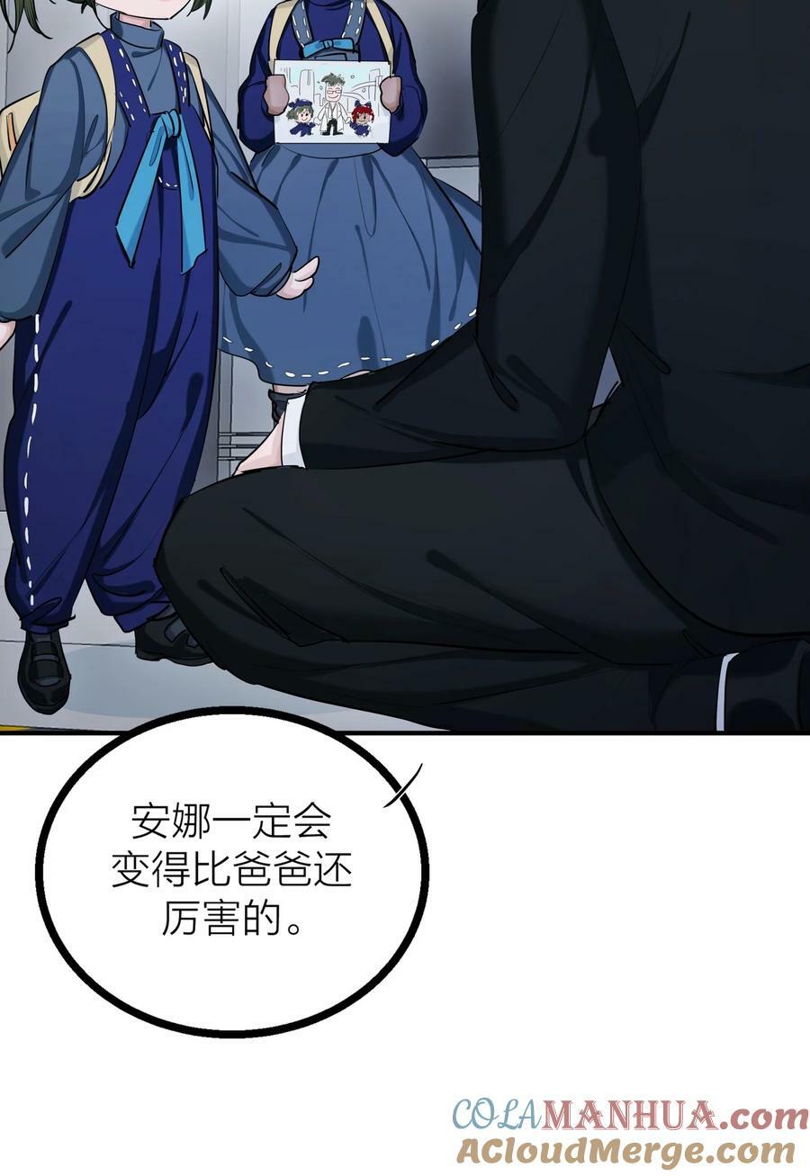 第31话 先生的老师36