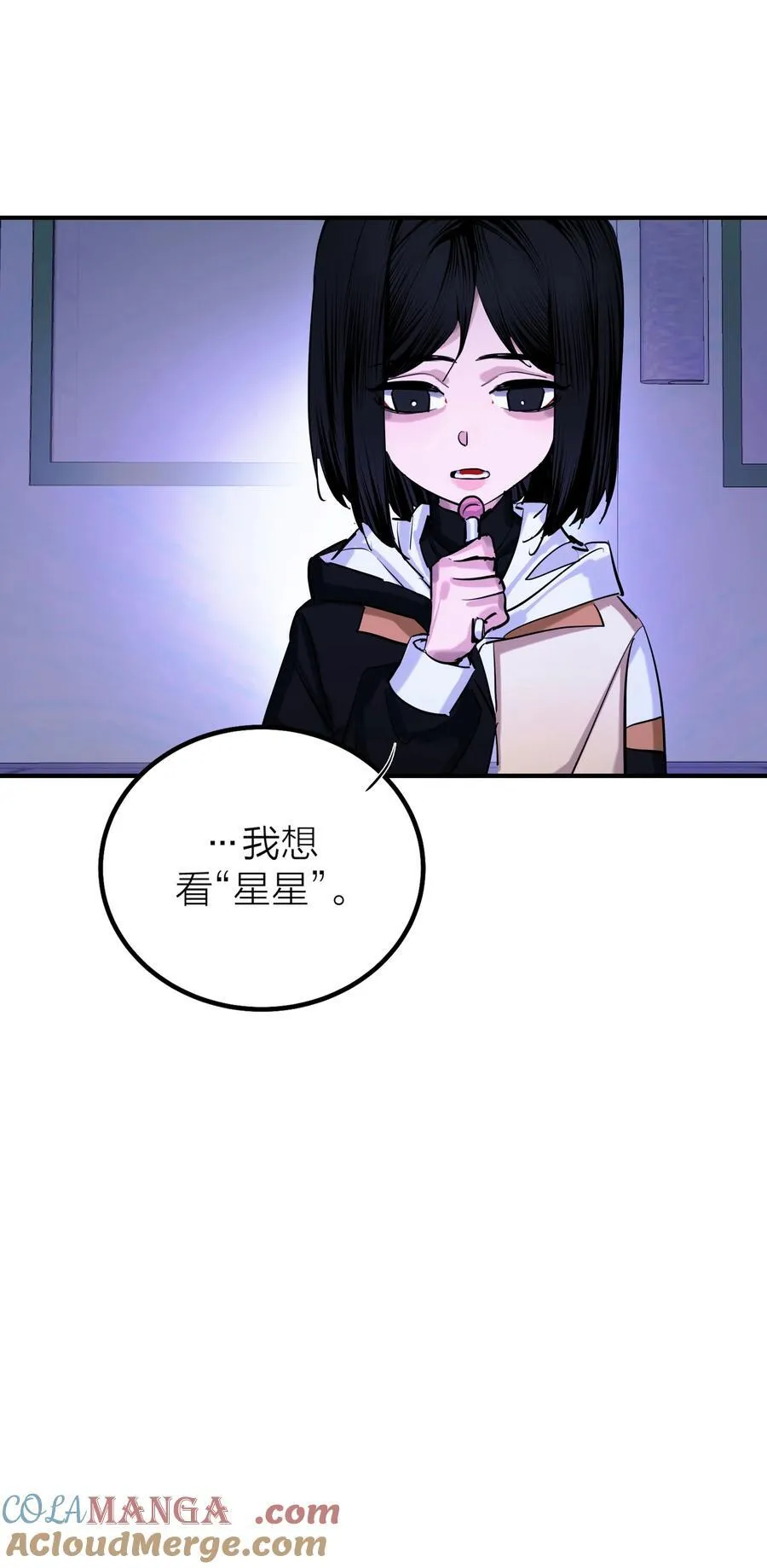 第60话 星空10