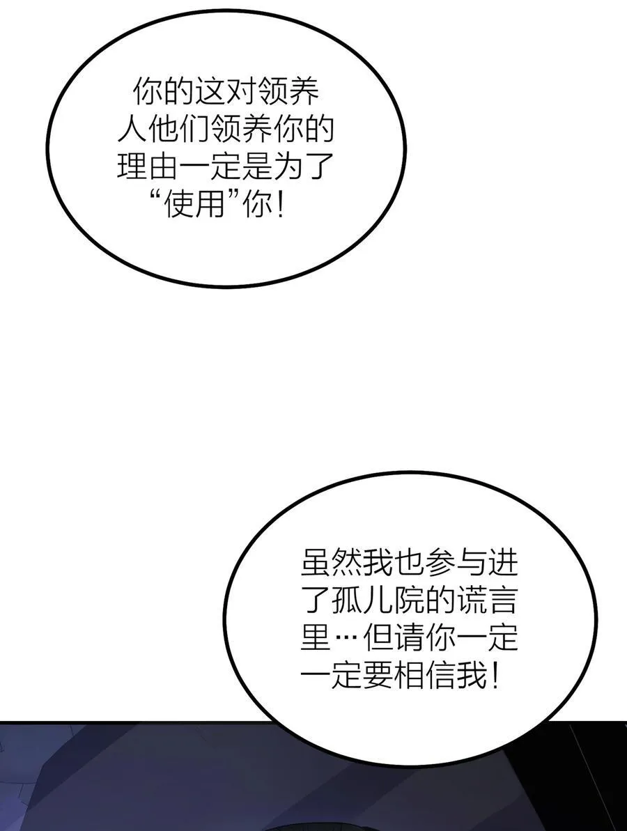 第61话 祈祷28